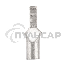 Наконечник штифтовой медный луженый НШМЛ 50-7х20 (50 мм² - Ø7мм) (в упак. 10 шт.) Rexant