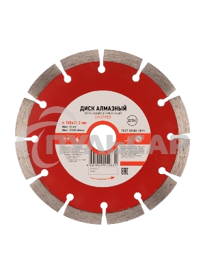 Диск алмазный отрезной сегментный 150x22.2 мм Kranz 