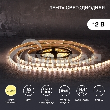 Лента светодиодная 5 м 12 В 5050 2700 К IP65 60 LED/м для БП с клеммами LAMPER
