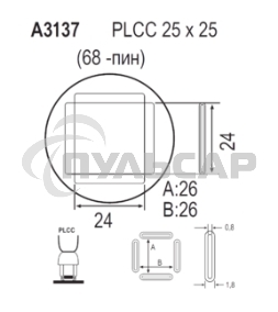Насадка Quick A3137