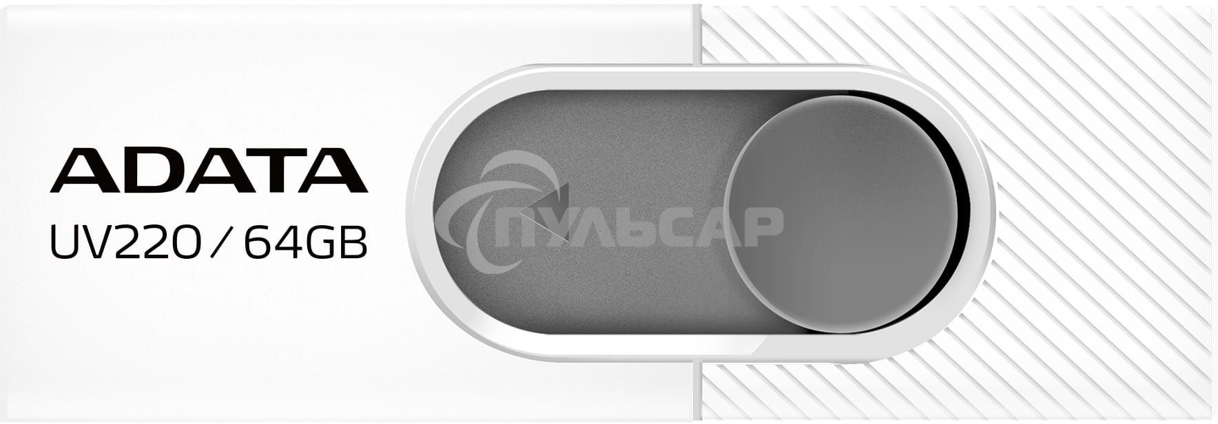 Флешка USB ADATA UV220 (AUV220-64G-RWHGY), 64 Gb, USB 2.0, R/W 15/5, белый/серый