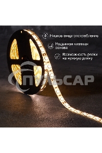 Лента светодиодная 5 м 12 В 5050 2700 К IP65 60 LED/м для БП с клеммами LAMPER