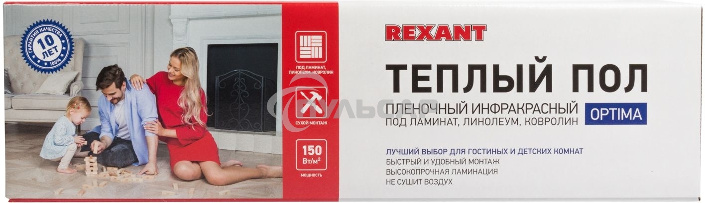 Пленочный теплый пол Rexant Optima 150 9 м²/0,5 х 18 м/1350 Вт