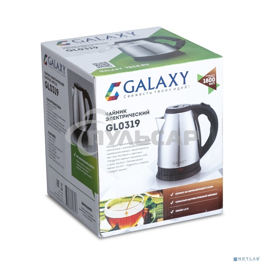 Чайник электрический Galaxy GL 0319