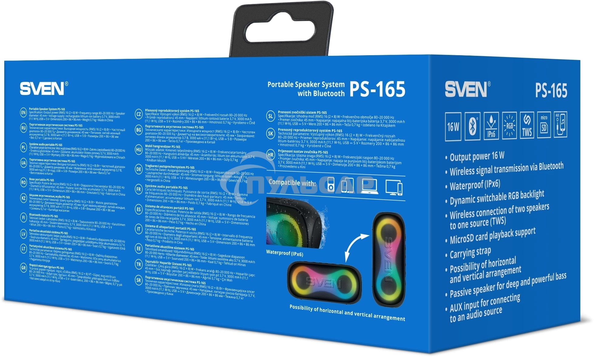 Портативная акустика Sven PS-165, черный (16 Вт, Waterproof (IPx6), TWS, Bluetooth, microSD, 3000мА*ч)