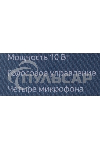 Умная колонка Яндекс Станция Мини, 10Вт, с голосовым ассистентом Алиса на YaGPT, с LED-часами, синий