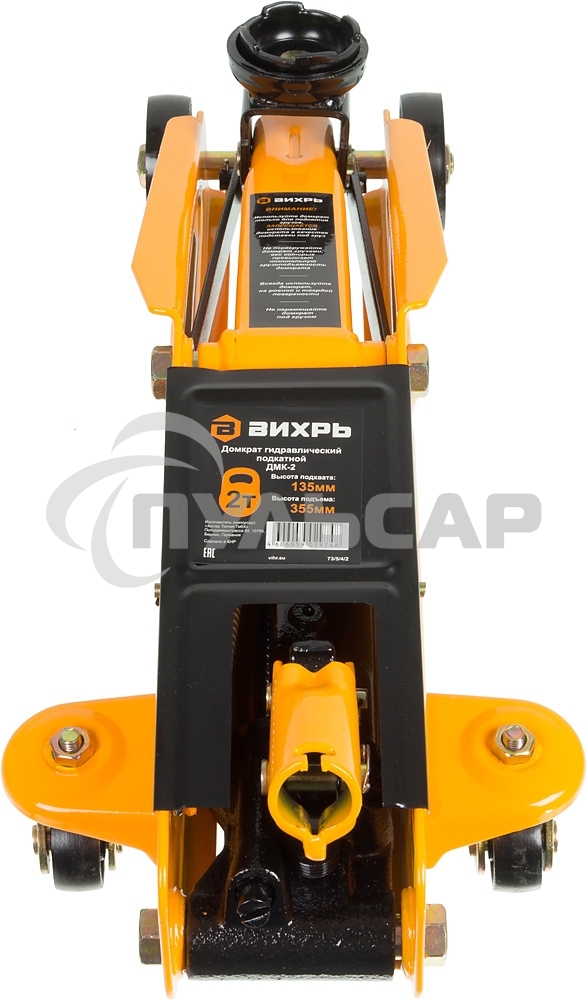 Домкрат ВИХРЬ ДМК-22т,135-355мм, гидравлический подкатной