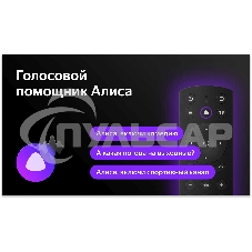 Телевизор BBK 65