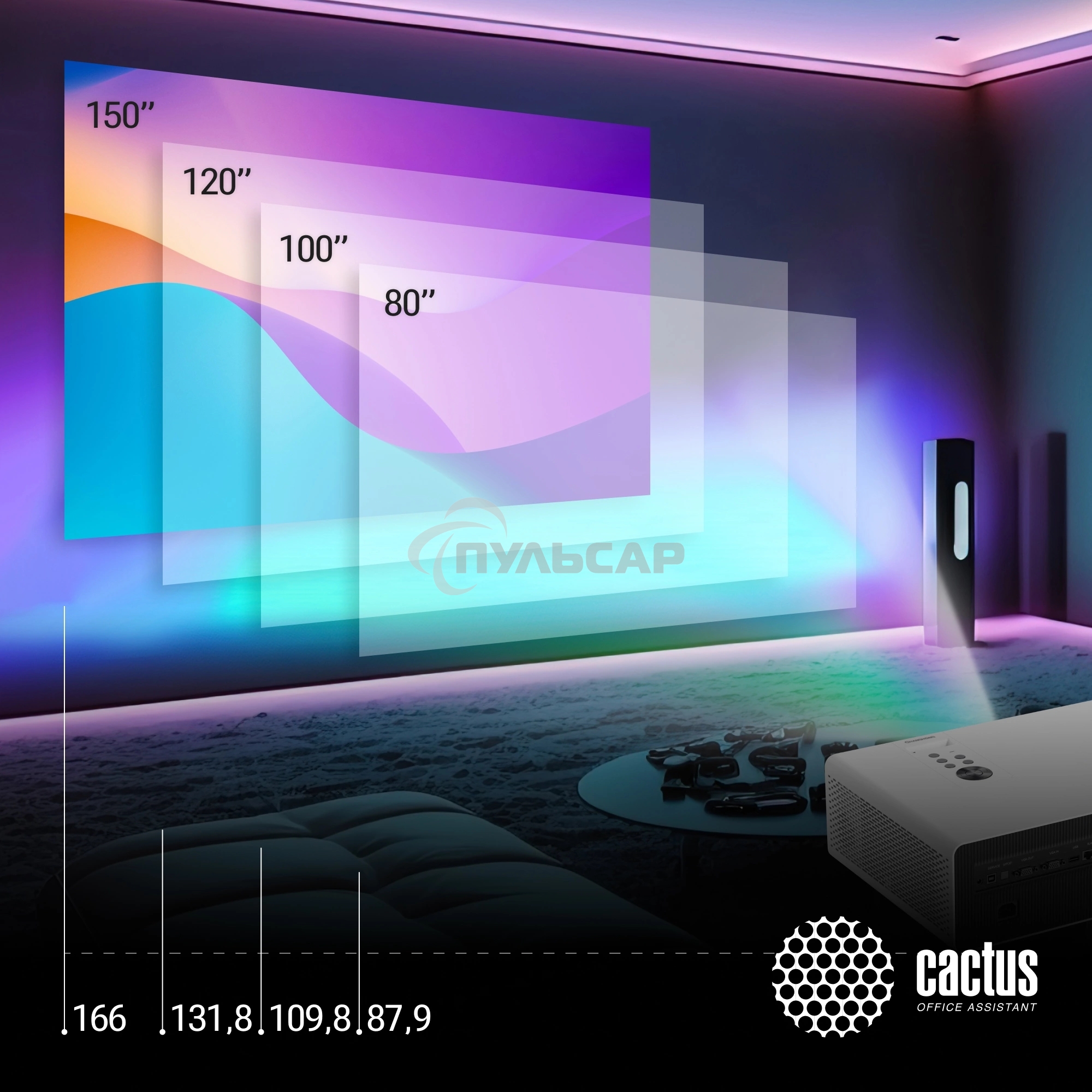 Проектор Cactus CS-C4.SG DLP 45600Lm (1920x1080) 800000:1 ресурс лампы:25000часов 1xUSB typeA 1xHDMI 6.8кг
