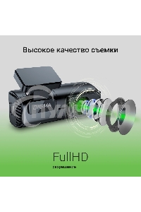 Видеорегистратор Digma FreeDrive 920W черный 2Mpix 1080x1920 170гр. GP1167