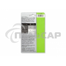 Фотобумага Cactus CS-GA623050 глянцевая A6 230 г/м2 50 листов