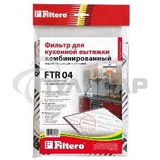 Фильтр для вытяжки Filtero FTR 04 Фильтр для вытяжки Filtero FTR 04