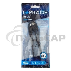 Кабель USB 2.0 Pro Гарнизон GCC-mUSB2-AMBM-0.5M, AM/microBM 5P, 0.5м, пакет