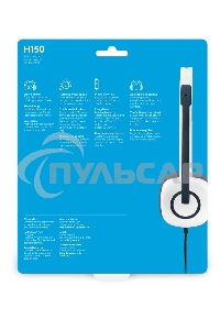 Наушники с микрофоном Logitech H150 белый накладные оголовье (981-000350)