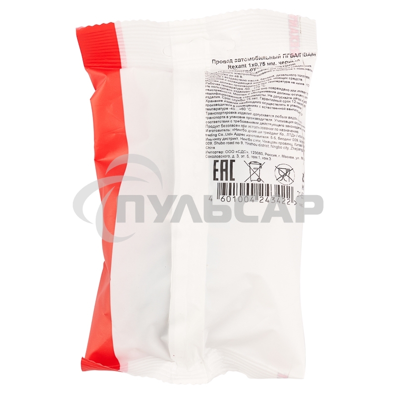 Провод автомобильный ПГВА/ПВАМ Rexant 1х0,75 мм черный, мини-бухта 10 метров