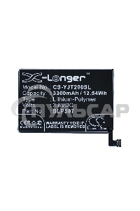 Аккумулятор CameronSino CS-YJT200SL BLP597 для OnePlus 2 3.8V / 3300mAh / 12.54Wh