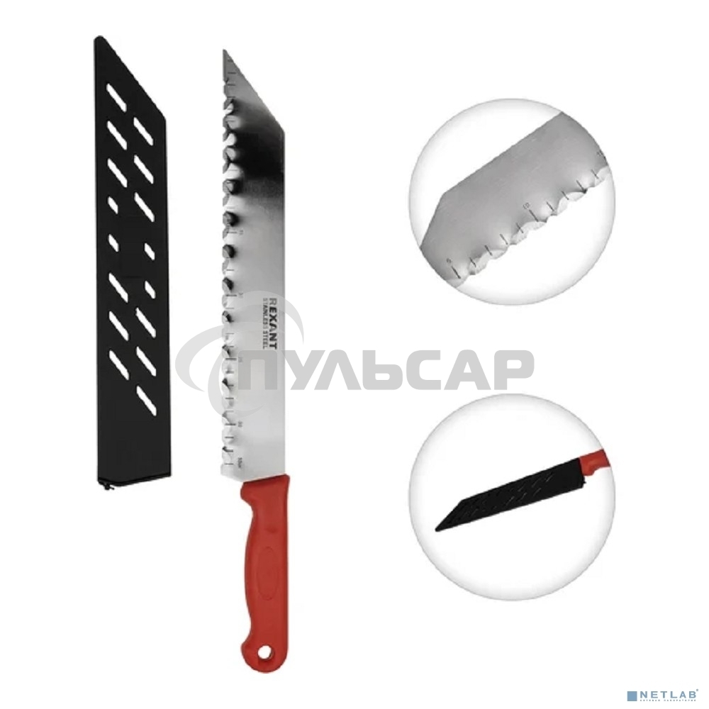 Нож для резки теплоизоляционных панелей лезвие 340 мм Rexant