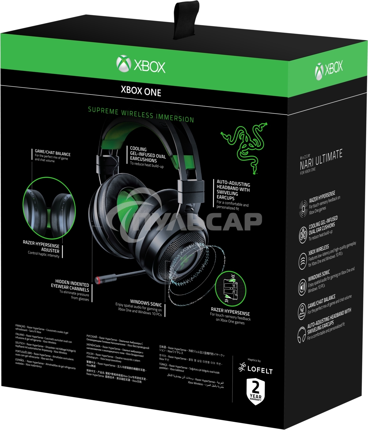 Гарнитура Razer Nari Ultimate for Xbox One Razer Nari Ultimate for Xbox One – Wireless Gaming Headset