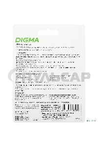 Флешка USB Digma 32 Gb DRIVE2 DGFUM032A20SR USB 2.0 серебристый