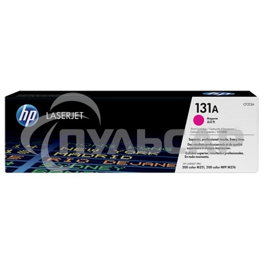 Картридж лазерный HP CF213A пурпурный LaserJet Pro 200 M251/M276 (1800стр.)
