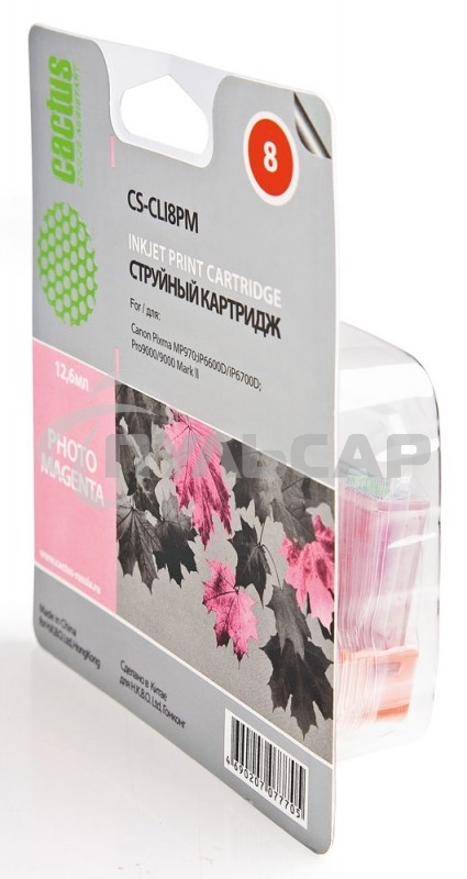 Картридж струйный Cactus CS-CLI8PM пурпурный (12 мл) для Canon Pixma iP6600/iP6600d/iP6700/iP6700d/MP960/MP970/PRO 9000