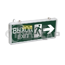 Светильник светодиодный ССА 1003 