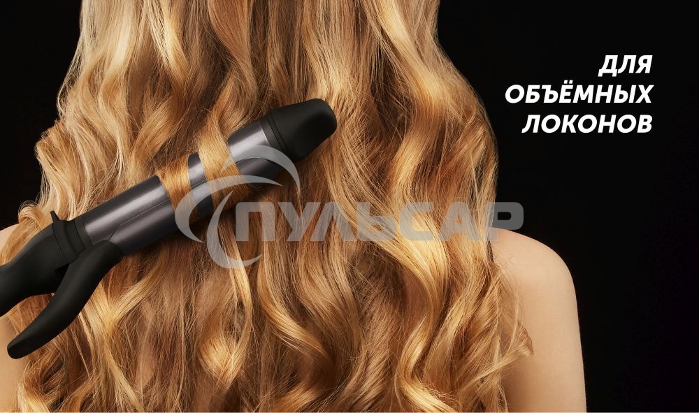 Щипцы Polaris PHS-3410TAi Argan Therapy PRO турмалиновое