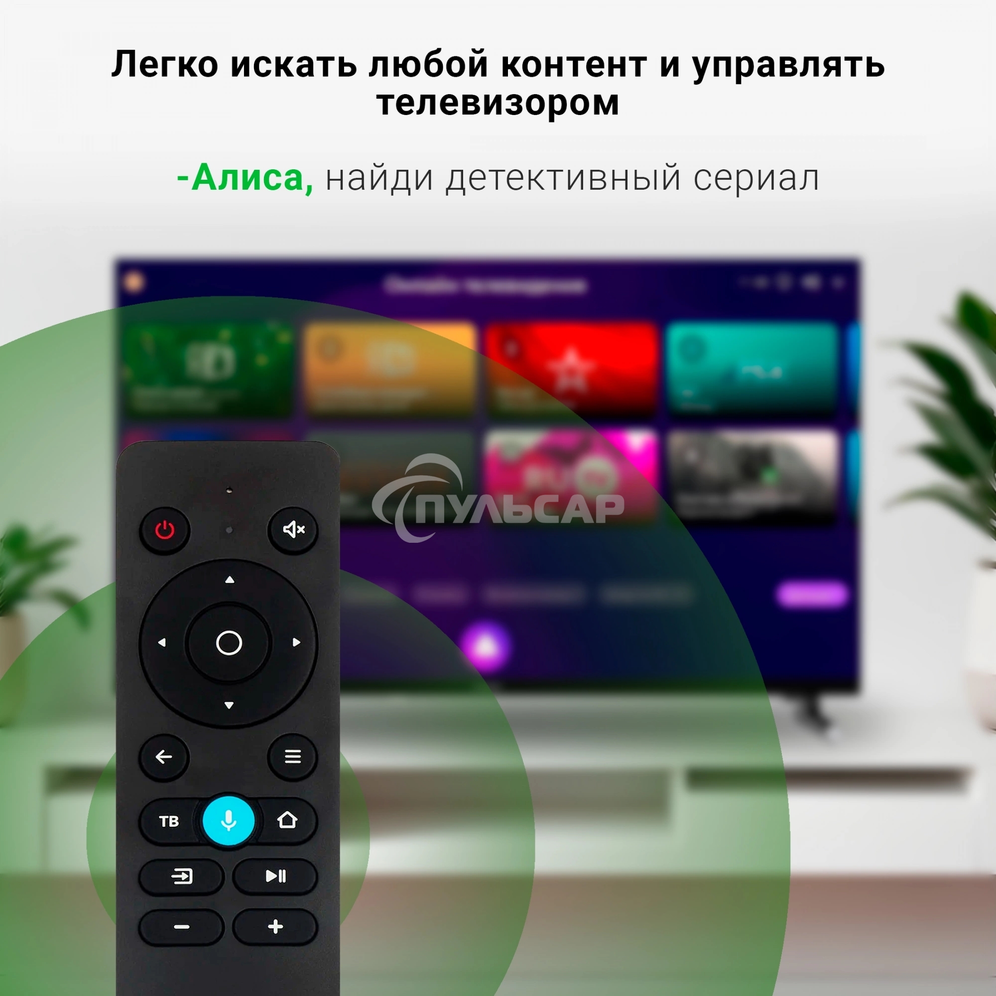 Телевизор Digma 32