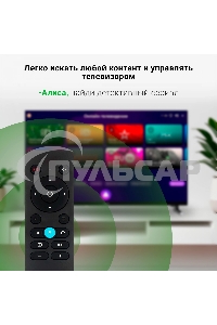 Телевизор Digma 32