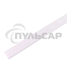 Термоусадочная трубка 10/5,0 мм, белая, упаковка 50 шт. по 1 м PROconnect