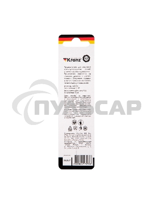 Сверло по металлу 3,2х65х35 мм HSS (2 шт. в упаковке) DIN 338 Kranz