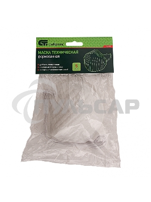 Маска техническая, формованная, 5 шт. Сибртех