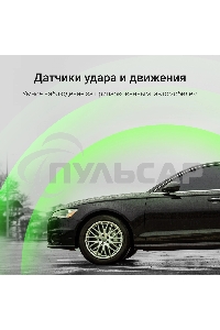 Видеорегистратор Digma FreeDrive 920W черный 2Mpix 1080x1920 170гр. GP1167