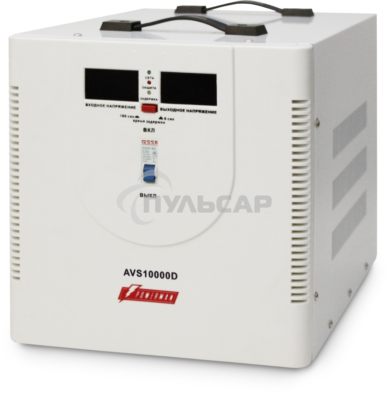 Стабилизатор напряжения Powerman AVS 10000D (10000ВА,50А,КПД 98%,циф. индикация вх./вых. напряж.)