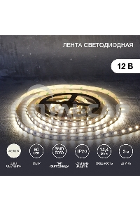 Лента светодиодная 5 м 12 В 5050 4000 К IP23 60 LED/м для БП с клеммами LAMPER