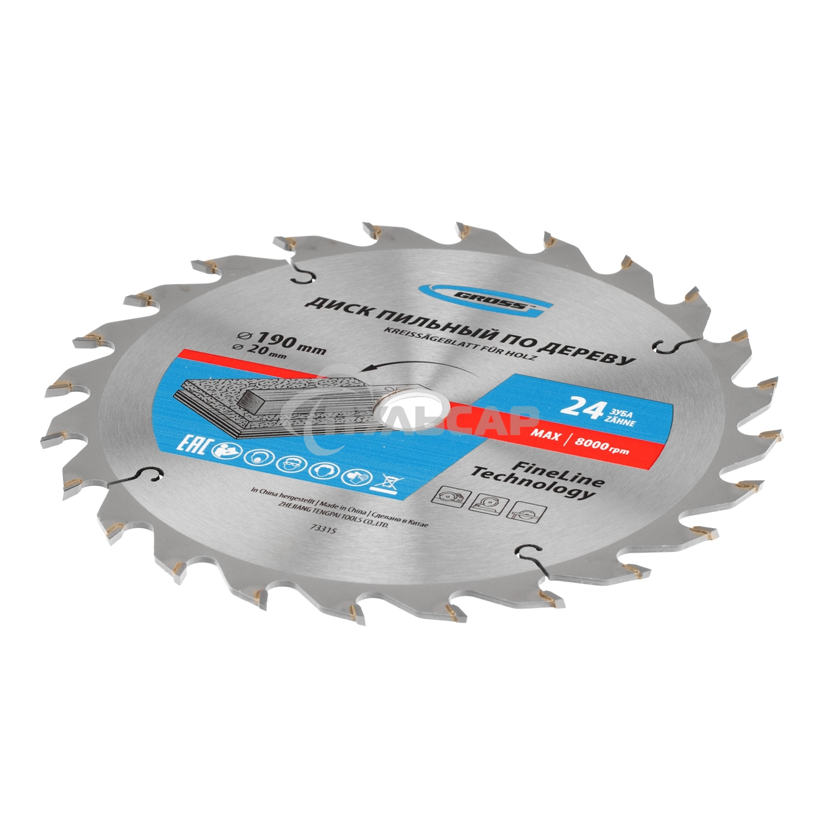 Пильный диск по дереву ф190 х 20 мм, 24 зуба + кольцо 20/16мм Gross