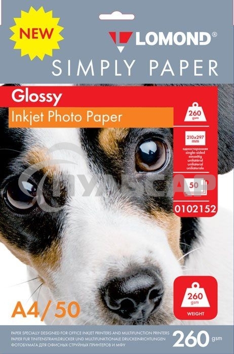 Фотобумага Lomond Simply 0102152 A4/260г/м2/50л./белый CIE148% глянцевое для струйной печати