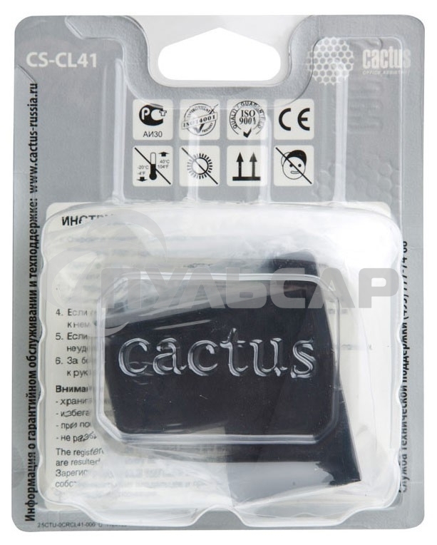 Картридж струйный Cactus CS-CL41 многоцветный (18 мл.) для Canon Pixma MP150/MP160/MP170/MP180/MP210/MP220/MP450/MP460/MP470/iP1200/iP1300/iP1600/iP1700/iP1800/iP190