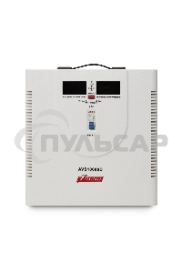 Стабилизатор напряжения Powerman AVS 10000D (10000ВА,50А,КПД 98%,циф. индикация вх./вых. напряж.)