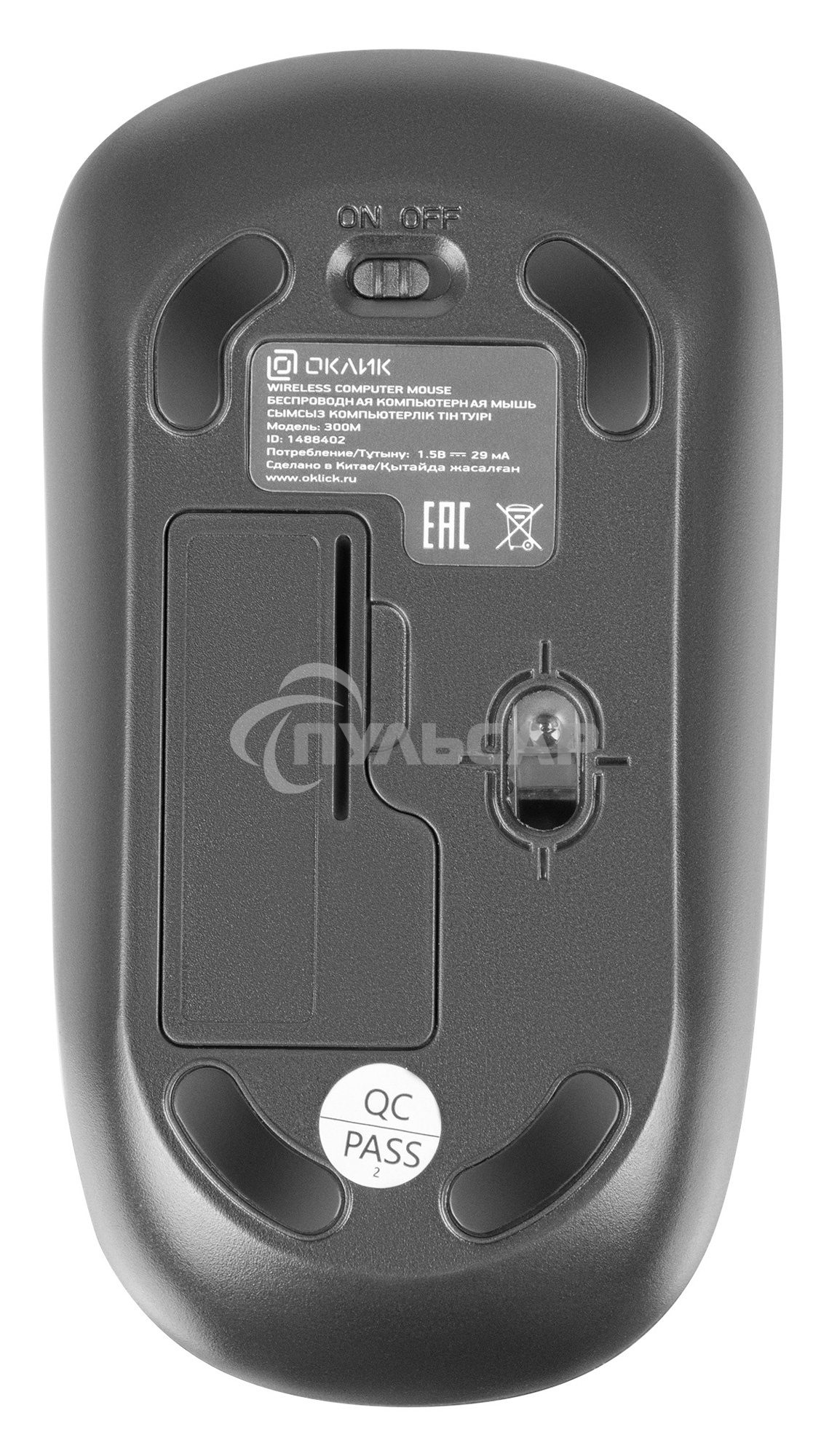 Комплект клавиатура + мышь Оклик 300M клав:серый мышь:серый/черный USB беспроводная slim