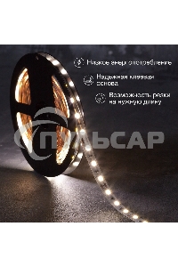 Лента светодиодная 5 м 12 В 5050 4000 К IP23 60 LED/м для БП с клеммами LAMPER