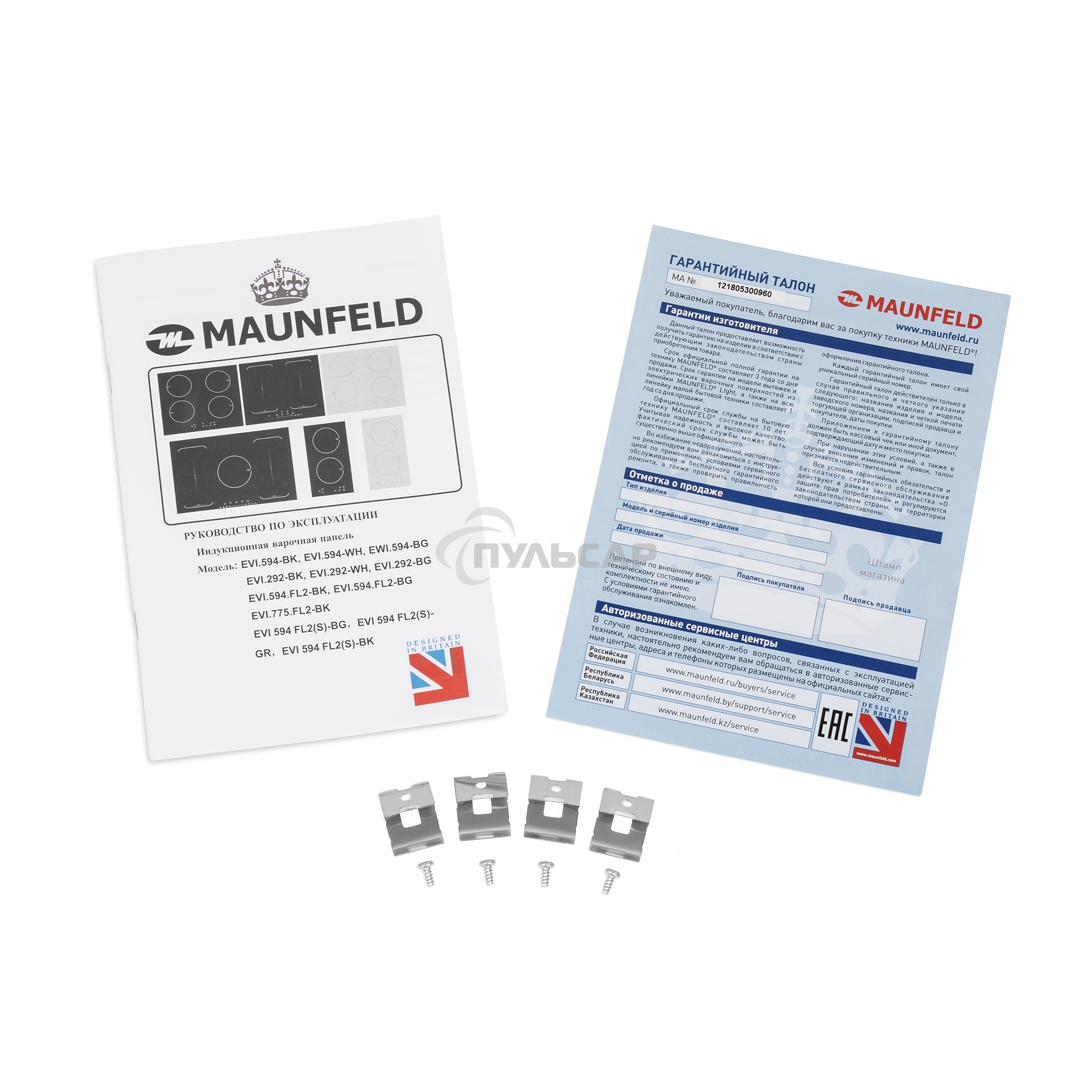 Индукционная варочная панель Maunfeld EVI.594-BK черный