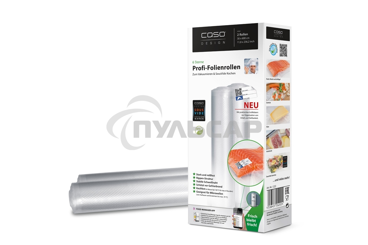 Рулоны д/вак.упак. CASO VC 30*600