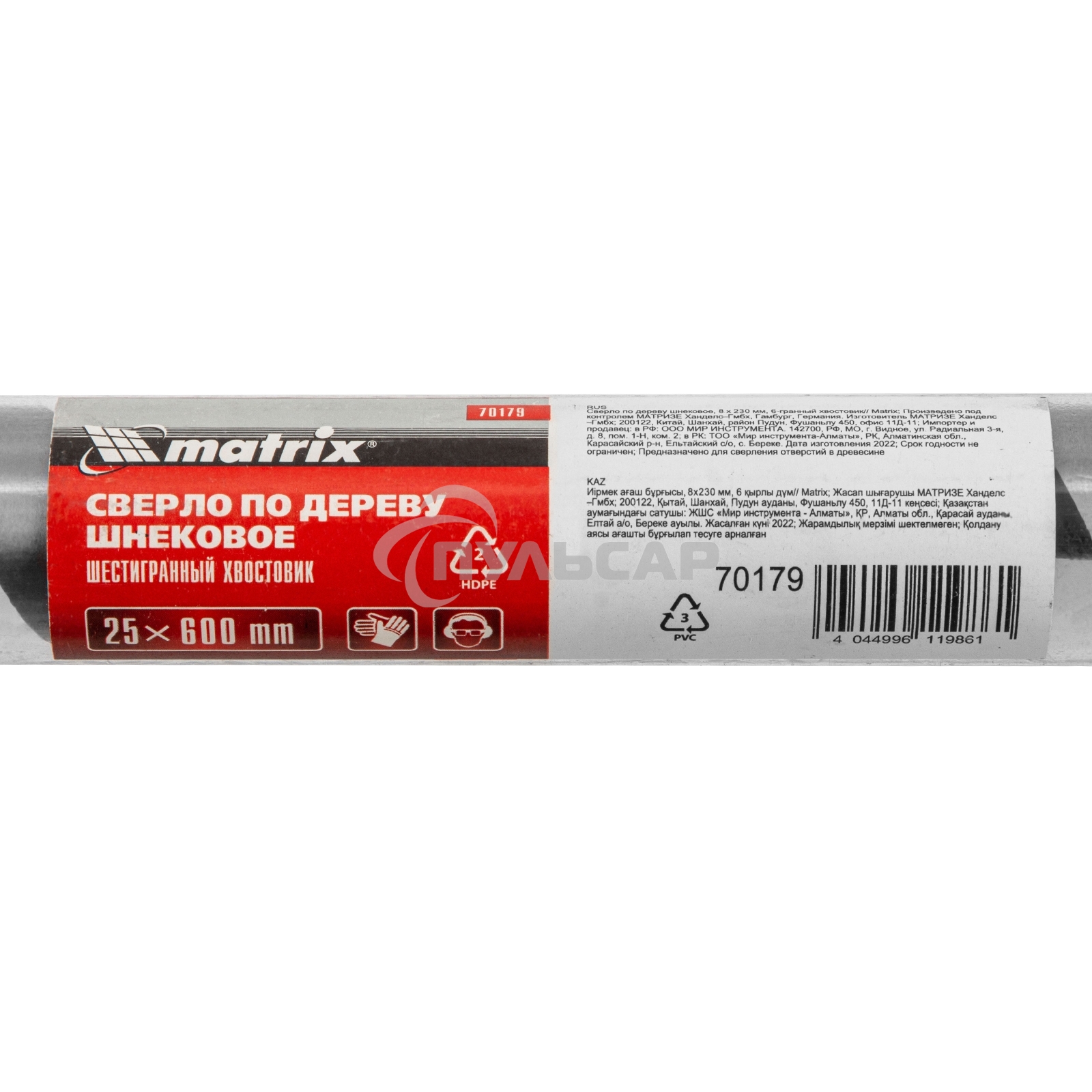 Сверло по дереву Matrix шнековое, 25 х 600 мм, 6-гранный хвостовик