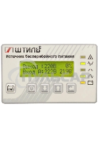 Источник бесперебойного питания Штиль SR SR3110L 8000Вт 10000ВА серый