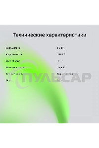 Видеорегистратор Digma FreeDrive 920W черный 2Mpix 1080x1920 170гр. GP1167