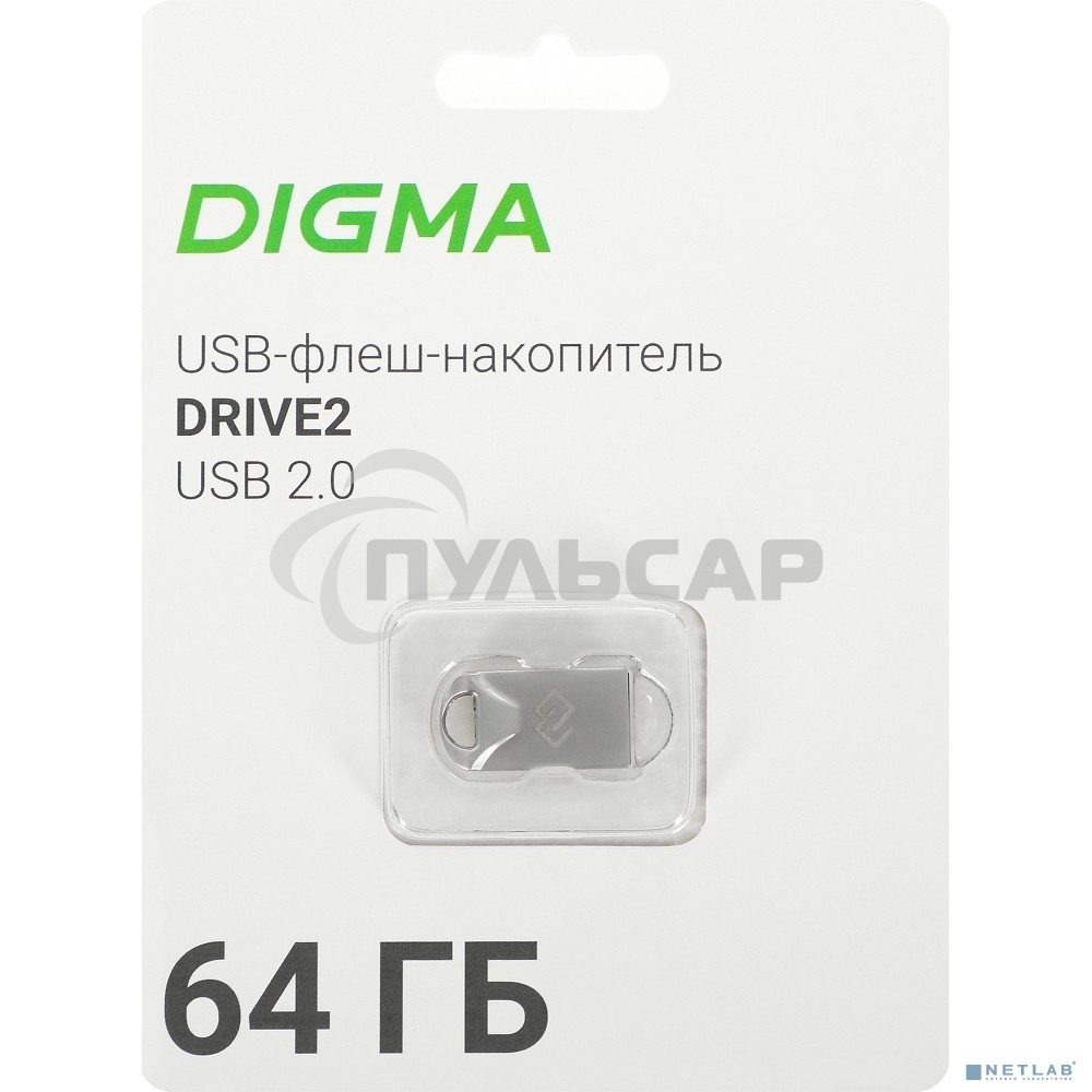 Флешка USB Digma R/W 64 Gb DRIVE2 DGFUM064A20SR USB 2.0 серебристый