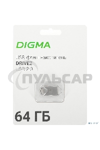 Флешка USB Digma R/W 64 Gb DRIVE2 DGFUM064A20SR USB 2.0 серебристый
