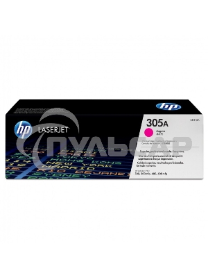 Картридж лазерный HP CE413A пурпурный CLJ Pro 300 Color M351 /Pro 400 Color M451/Pro 300 Color MFP M375/Pro 400 Color MFP M475 (2 600 стр.)