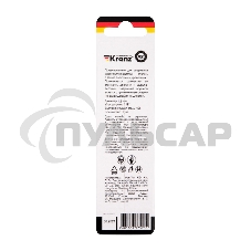 Сверло по металлу 1,5х40х18 мм HSS (2 шт. в упаковке) DIN 338 Kranz